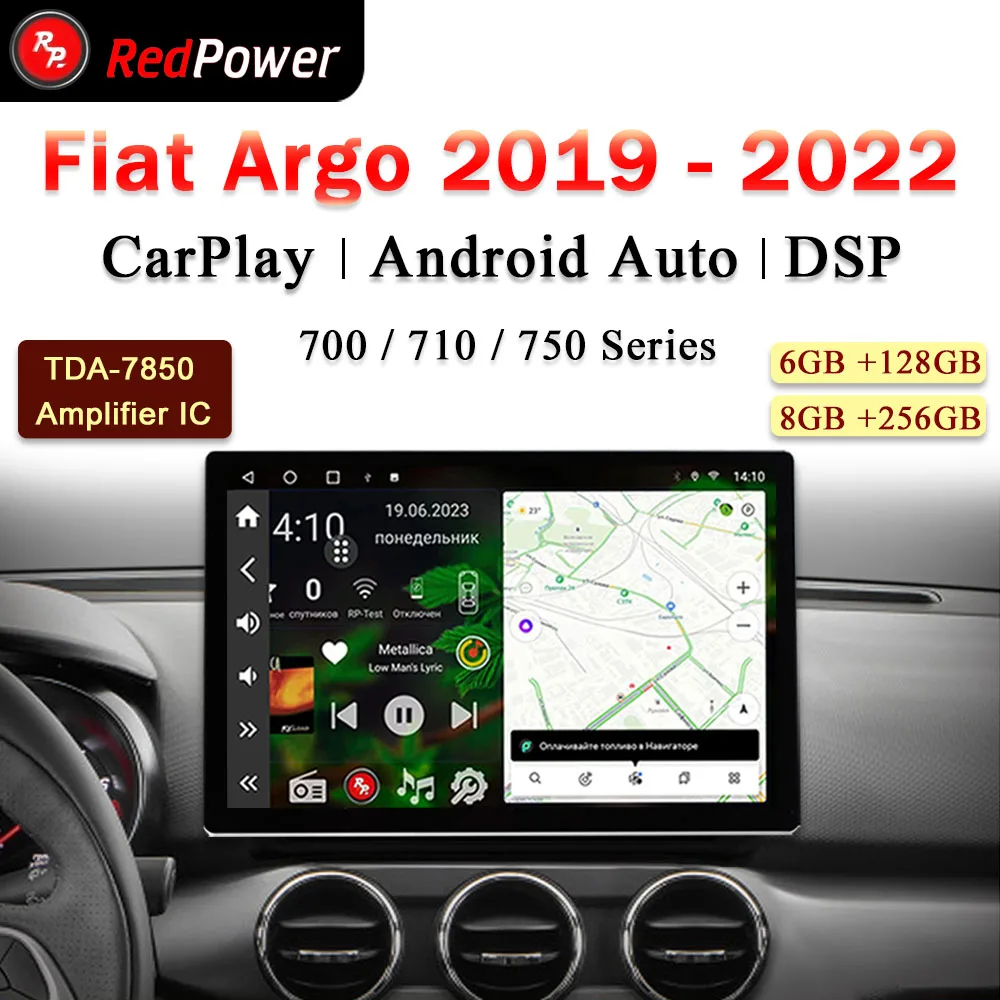 

12.95 inch car radio redpower HiFi for Fiat Argo 2019 2022 Android 10.0 DVD player audio video DSP CarPlay 2 Din