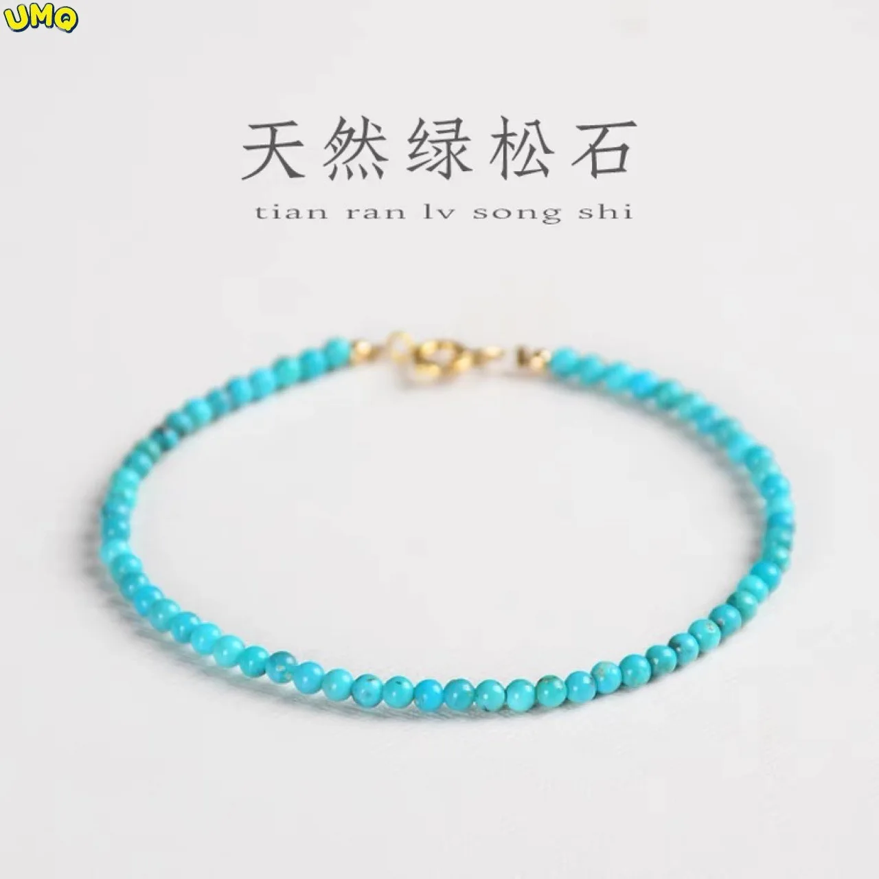 

Extremely Fine 2mm Natural Small Turquoise Bracelet Women's Light Luxury Small Exquisite Girlfriends Bracelet