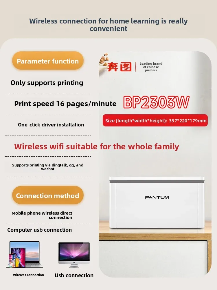Impressora a Laser Preto e Branco Bentu BM2303W, Cópia, Digitalização, Wi-Fi Sem Fio, Original, para Casa e Escritório (BP2303W, BM2302W)