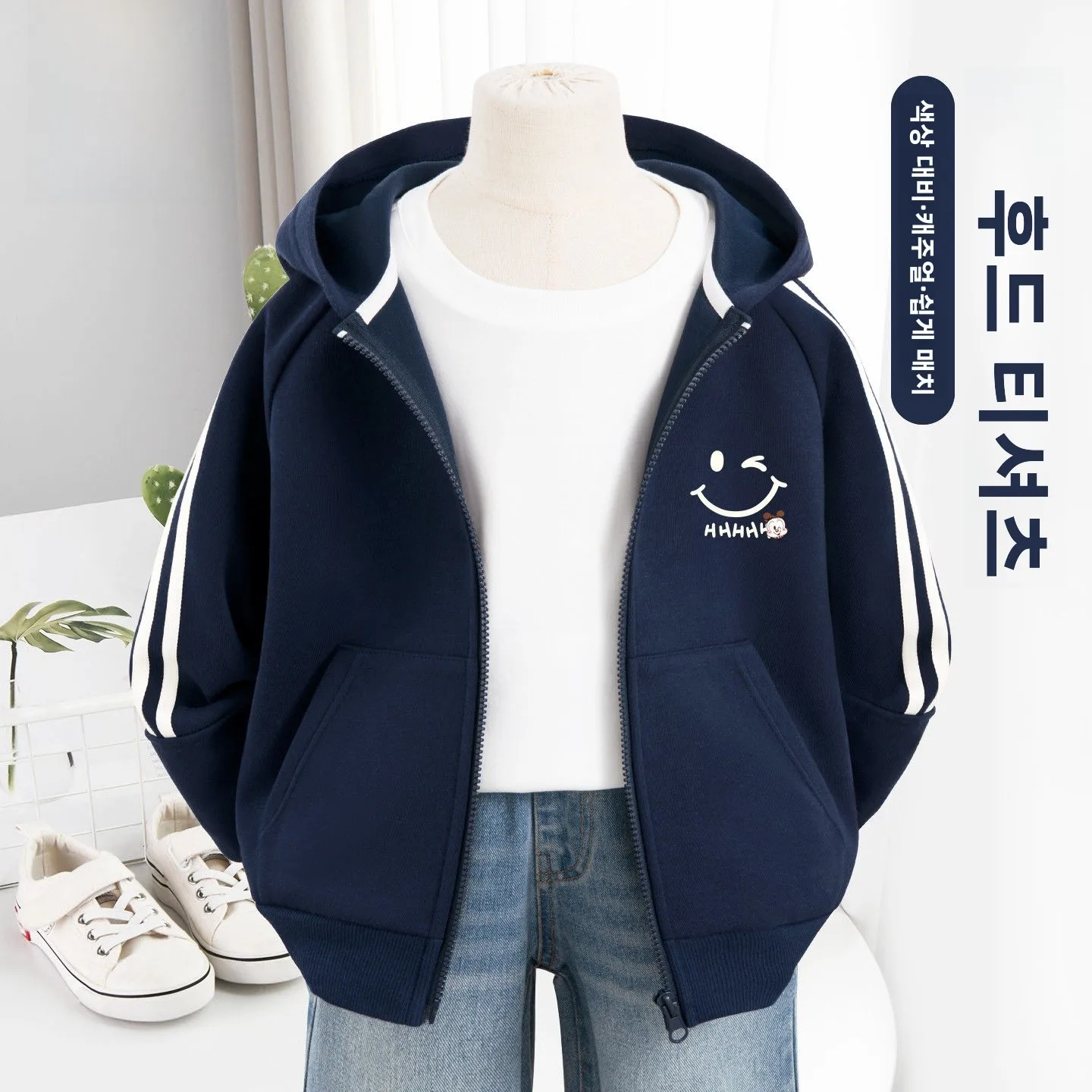 Bobdog Boys Jacket 봄 가을 캐주얼 스타일 하프 지퍼 후드 코튼 폴리에스테르 혼합 얇은 세련된 아동용 봄 의류