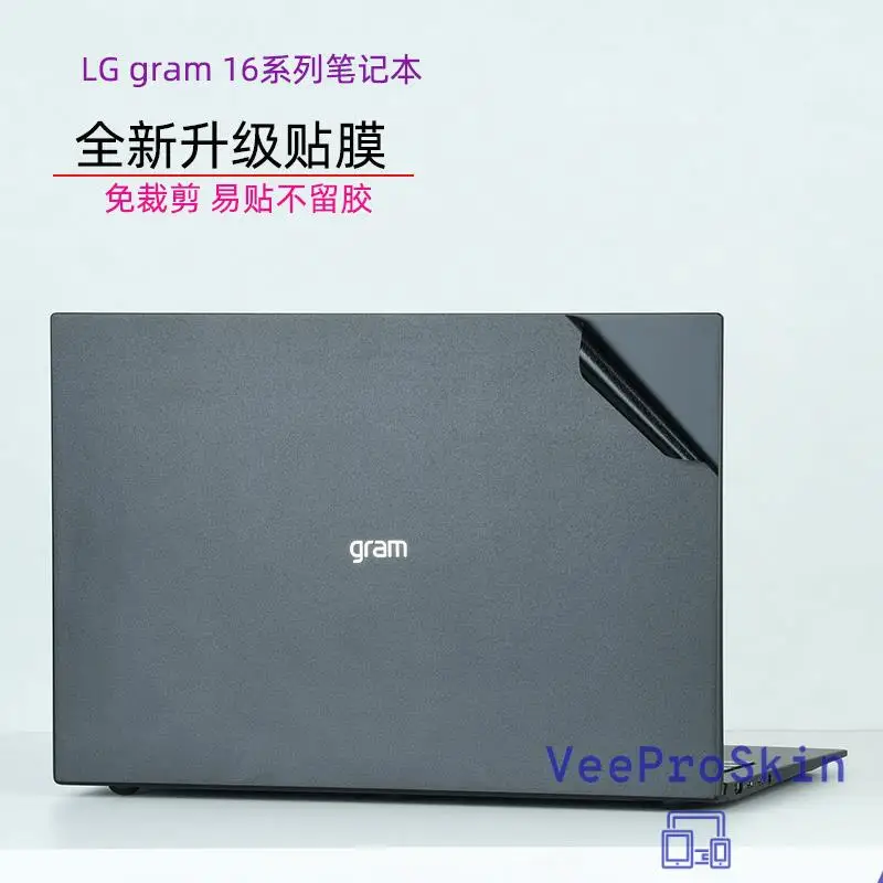 For Lg Gram 16 16Z90ph 16Z90pf 16Z90p-G 16Z90pe 16Z90pb，16Z90pg Full Body Bubble Free Laptop Vinyl Decal Cover Sticker