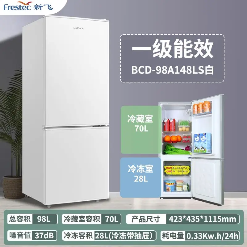 Home refrigerator Two-door small white refrigerator Freezing and preserving freshness dual-use Dormitory kitchen freezer