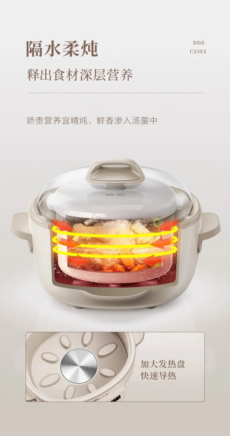Description Picture 5 of item220V Bear Automatic Ceramic Electric Stew Pot for Home Use Soup Bird Nest Cooking