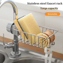  Sink Storage Stainless Steel Dishcloth Soap Sponge Shelf Adjustable Rack Kitchen Basket Faucet Towel Rack Kitchen  Accesorries 
