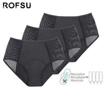 3 pcs 높은 흐름 생리 기간 위생 팬티 여성 산후 속옷 원활한 레이스 4 레이어 플러스 사이즈 란제리 누출 방지 흡수 생리학 바지 5xl6xl