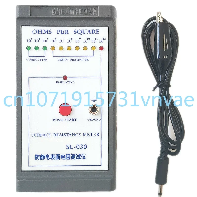 

SL-030 Anti-Static Surface Resistance Test Instrument Cloth Plastic Anti-Static Tester Impedance Detector