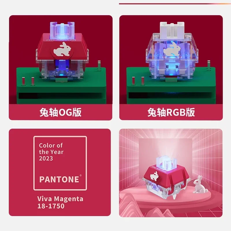 TTC ラビットサイレントスイッチ RGB バージョン透明ピンク 5 ピン 42