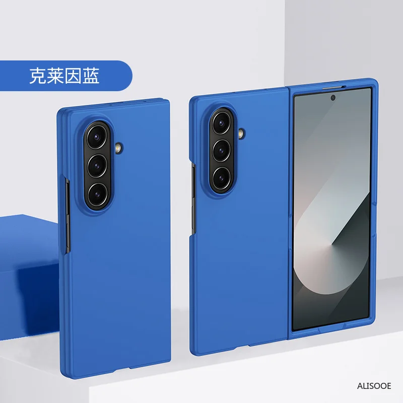 Ultra Thin Shockproof Matte Plastic Foldable Phone Cover