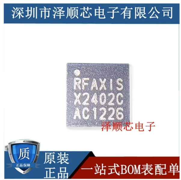 

1 pcs/lote RFX2402C RFX2402 X2402C 2.4GHZ QFN-16 100% Brand new and original
