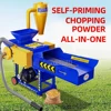 Chopper Chaff Cutter Fresh Fodder Horse Feed Guillotine Kneading Powder Three In One Machine Straw Crushing Machine 220V/380V 1