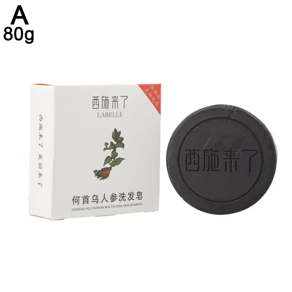 D 80G