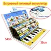 BIG! Chargeable ! Russian Kids Early Educational E-Book Toy, Hot Sale Russia Children Learning Machine Baby Best Present 3