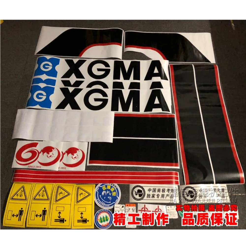 

Excavators Accessories Decal Sticker Full Excavators Sticker Car Body Stickers For Xgma 338/36el/822lc/825lc /xg8158/228/258 1