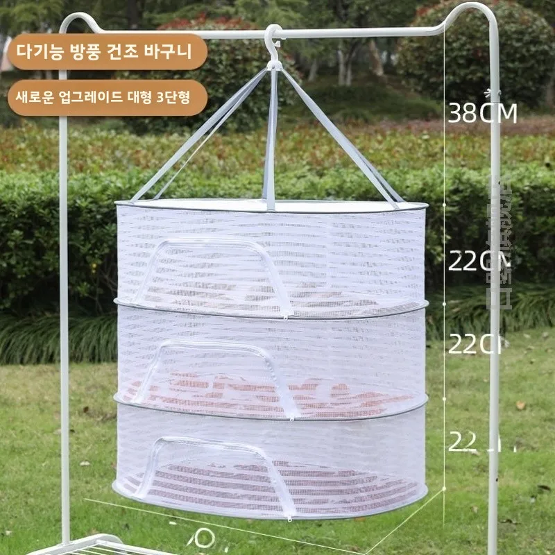 완전 밀폐형 건조물 세탁 바구니 스웨터 양말 속옷 네트 빨랫줄 가정용 폴리에스..