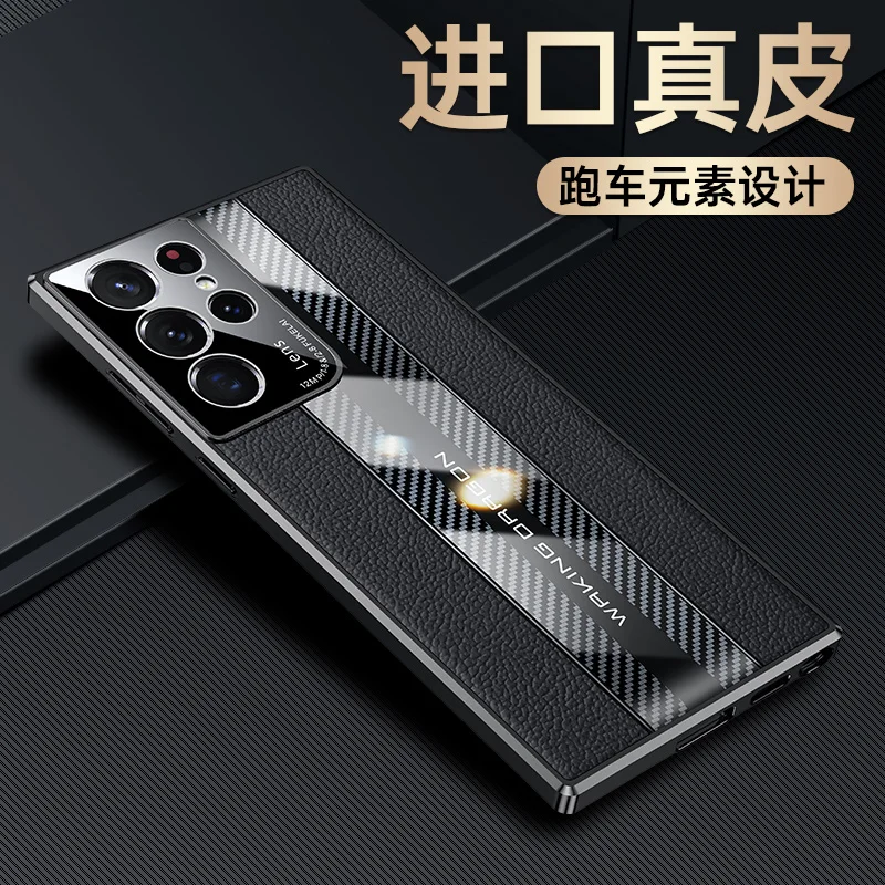 

Deluxe Leather Mobile Phone CaseFor Samsung Ultra 21 22 Plus 23 Lens Protection Dust Proof Shock Proof Mobile Phone Case