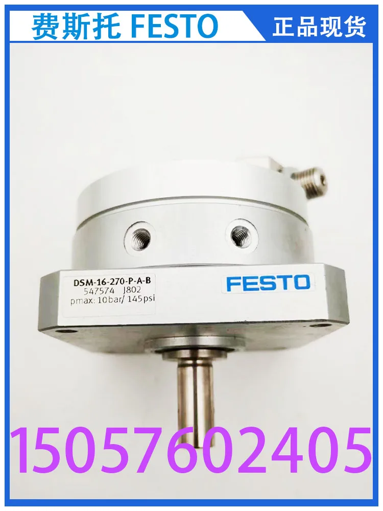 

Festo FESTO, радиально-упорный штрих, фототехнические характеристики 547574 оригинальная фотография