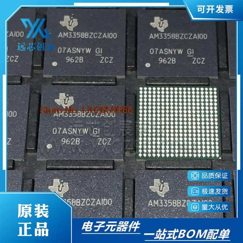 

AM3352BZCZD80 AM3358BZCZA100NFBGA324