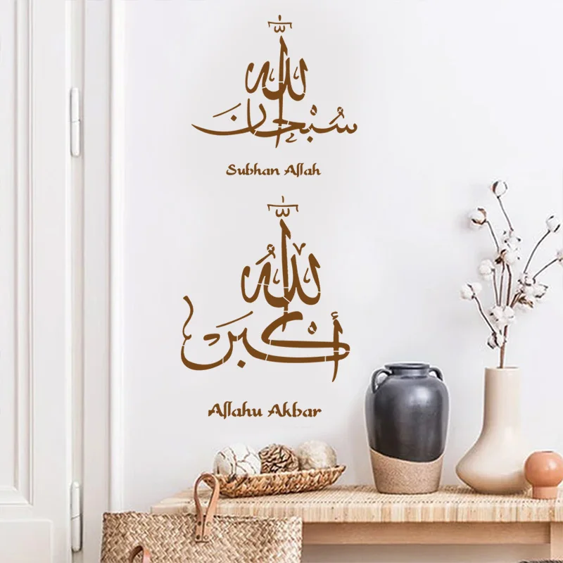 Islam Arabic Script DIY Stencils Wall Painting Scrapbook Embossing Album Paper Card Template Ramadan Eid Mubarak Decor Bismillah