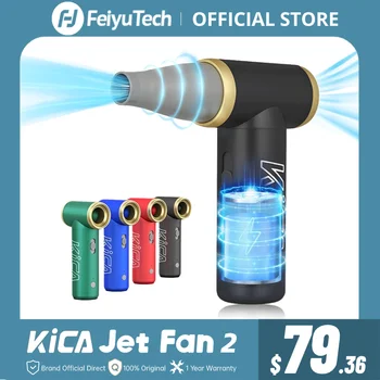KICA Jetfan 2 압축 공기 먼지털이 전기 공기 먼지 송풍기, 휴대용 무선 컴퓨터 키보드 클리너, PC 차량용 100000RPM
