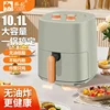 Air fryer Home 2024 new intelligent multi-functional oven integrated electromechanical frying pan 10.2L 4