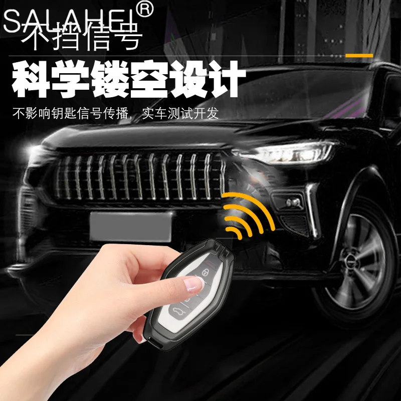 Автомобильная фотосессия, полный Чехол для Chery JETOUR X70 X70plus X70m X90plus X95pro, защитный чехол, аксессуары для ключей (art.: 3920c6d50caee) - 3920c6d50caee