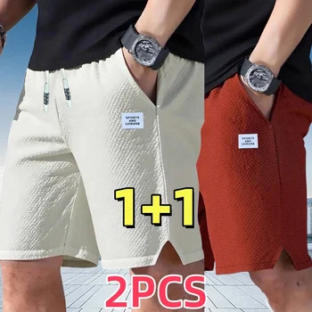 2-Pack, Men's Shorts, Men's Casual Pants, Men's Beach Shorts, Men's Sports Shorts, New Fashionable Textured Fabric, Breathable Pants, Suitable for Daily Casual Wear and Sports 1