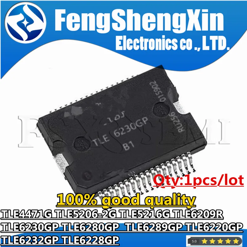 1pcs-TLE4471G-TLE44716-TLE5206-2G-TLE5216G-TLE6209R-TLE6230GP-TLE6280GP ...