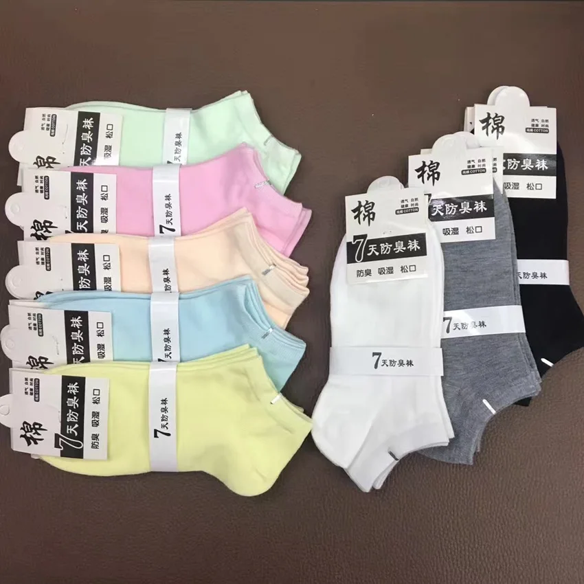 

Men's Cotton Boat Socks 7-Day Odor-resistant Socks Candy-colored Low-cut Socks