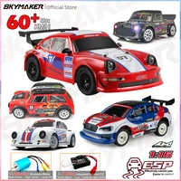 SG1606 Pro UD1607 1/16 RC Drift Car High Speed 2.4G Brushless 4WD Drift Remote Control Racing Car toys For Boys 1