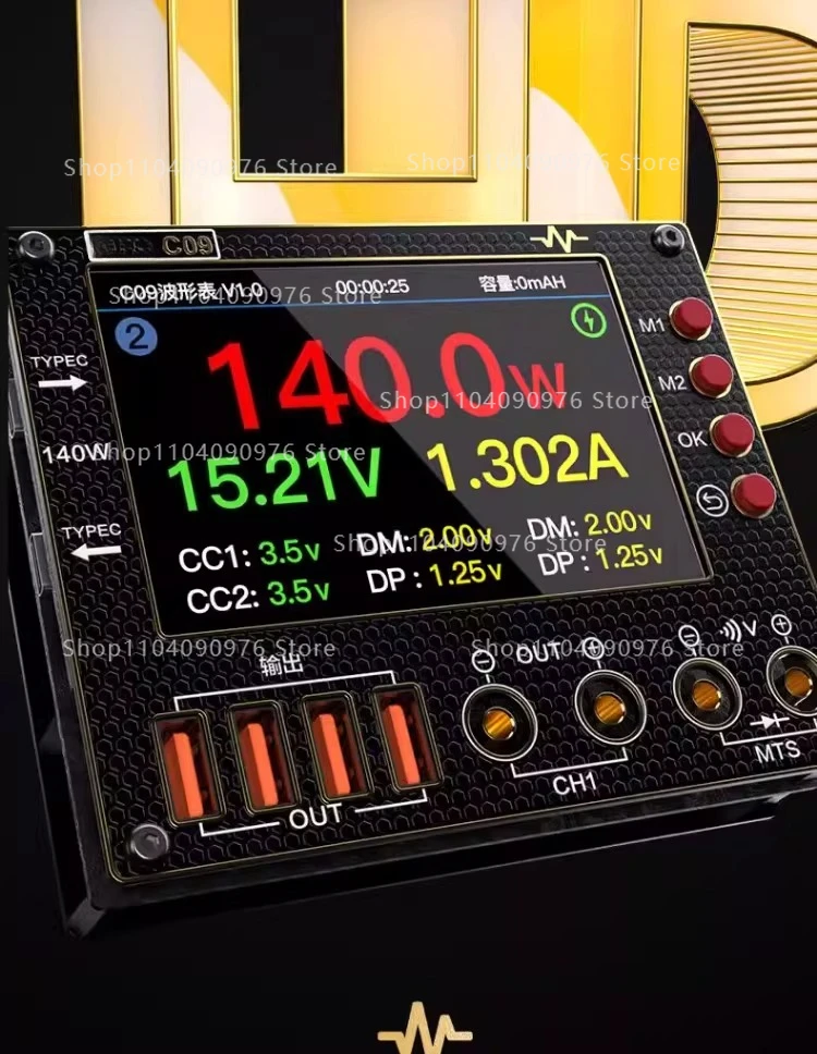 C09 waveform ammeter, multiple digital display modes, charge detection/voltage m