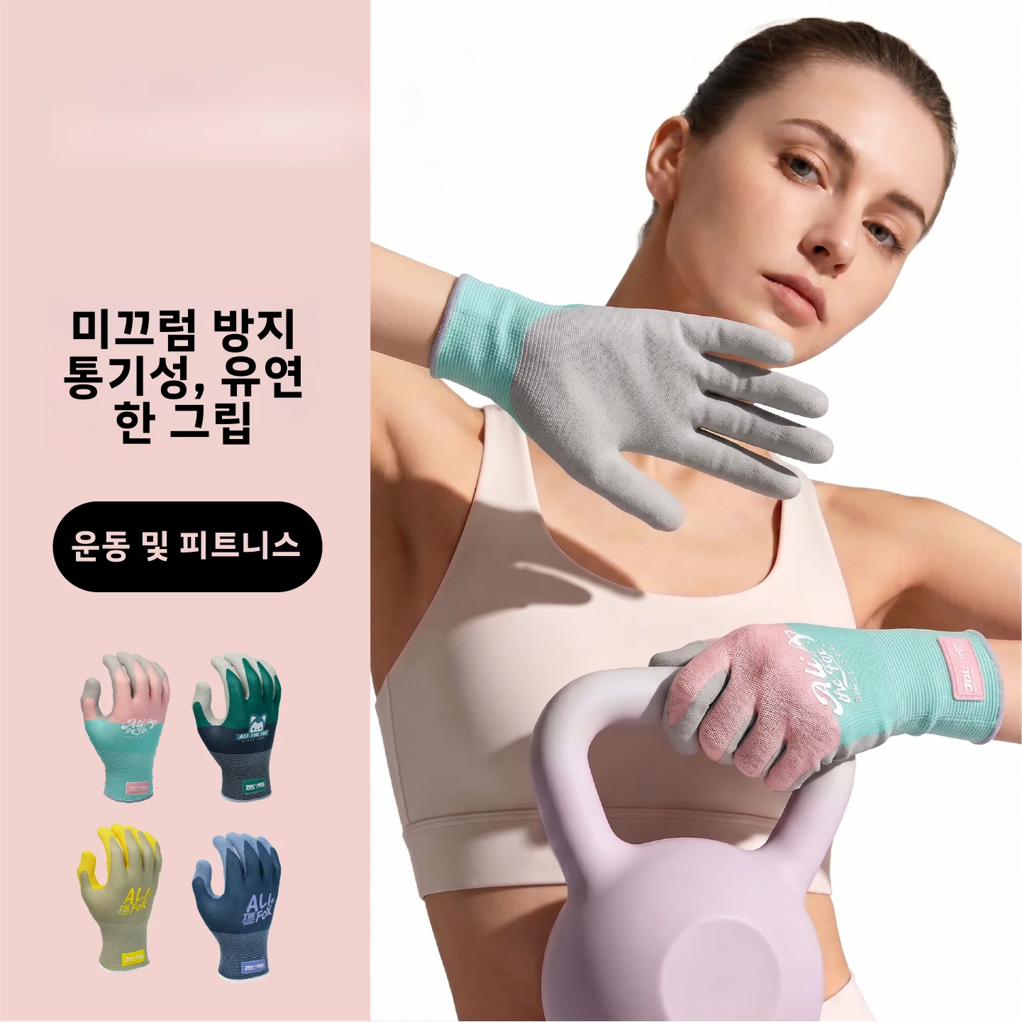 남녀공용 피트니스 장갑, 얇고 통기성 좋은 트레이닝 장갑, 미끄럼 방지 바벨용..