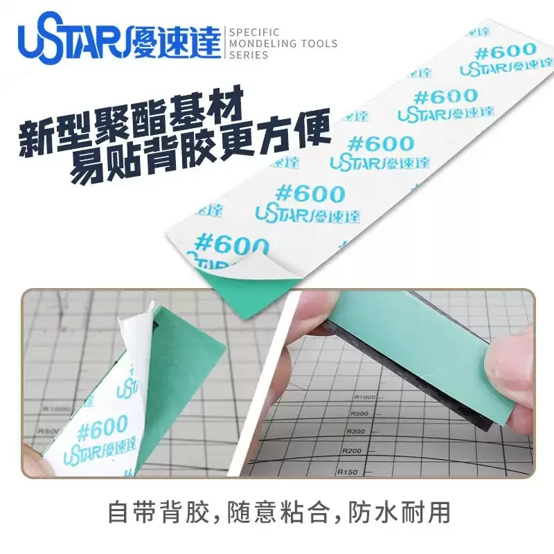 Cut-free Sandpaper Adhesive 30pcs/lot for Military Model Sanding Polishing Tools model tools model polishing tool