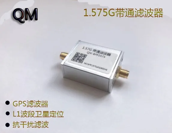 

Модуль фильтра GPS, местоположение спутника, противопомеховой фильтр L1, диапазон 1575 м, световой фильтр