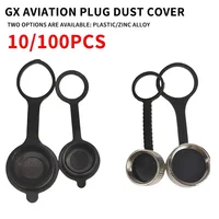 GX12 GX16 GX20 Aviation Connector Dust Cover, Threaded Protective Cap for Plug/Socket, Waterproof, Metal/Plastic Options 1