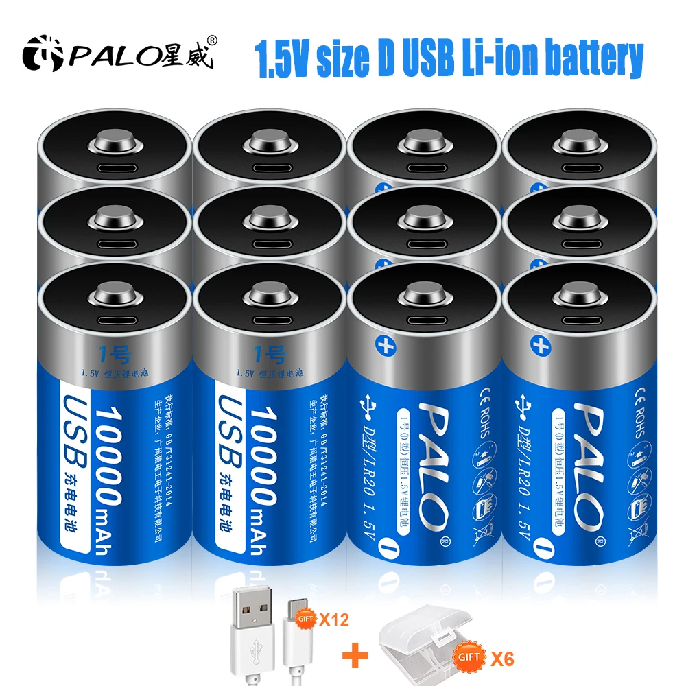 palo-2-12pc-1-5v-usb-d-size-rechargeable-battery-10000mah-li-ion
