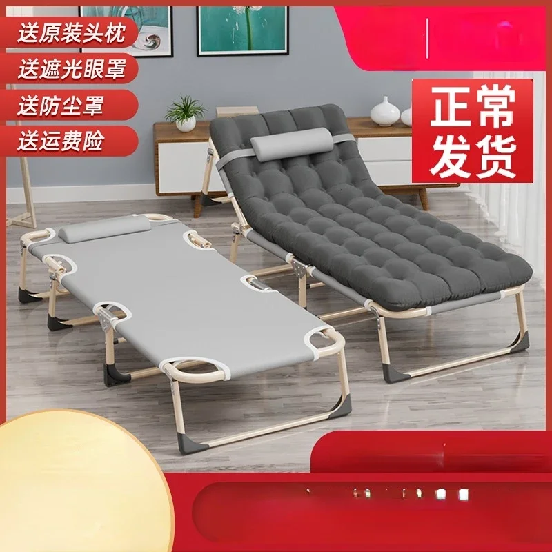 

Folding Bed Single Bed Household Portable Multifunctional Recliner Office Simple Noon Break Bed Adult Nap Camp Bed