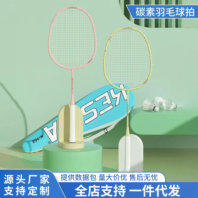 

2pcs Professional Badminton Rackets And Carrying Bag Set Double Badminton Racquet Set Indoor Outdoor Speed Sports Accessories