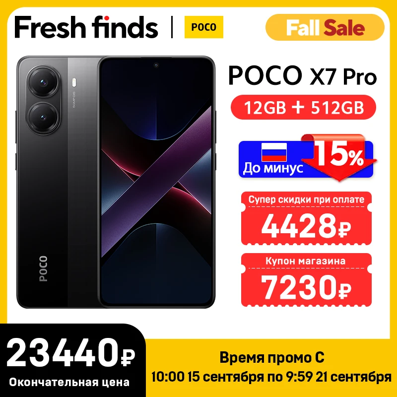 【★新品・グローバル★】 POCO X7 Pro ブラック 8GB/256GB Amazon | Xiaomi POCO X7 PRO 8GB+256GB グローバル版 日本語