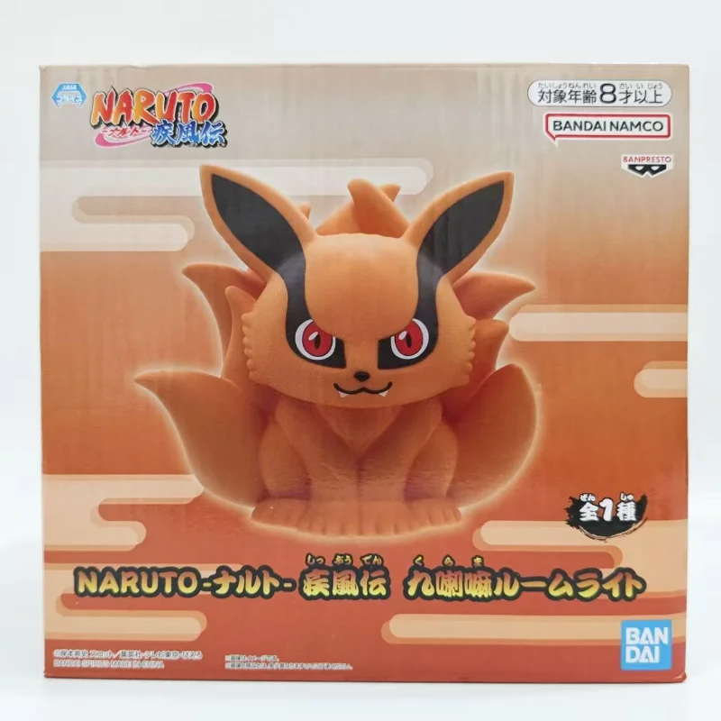 Kurama Nine-Tails LED Figure Lamp – Naruto Shippuden Banpresto Collectible