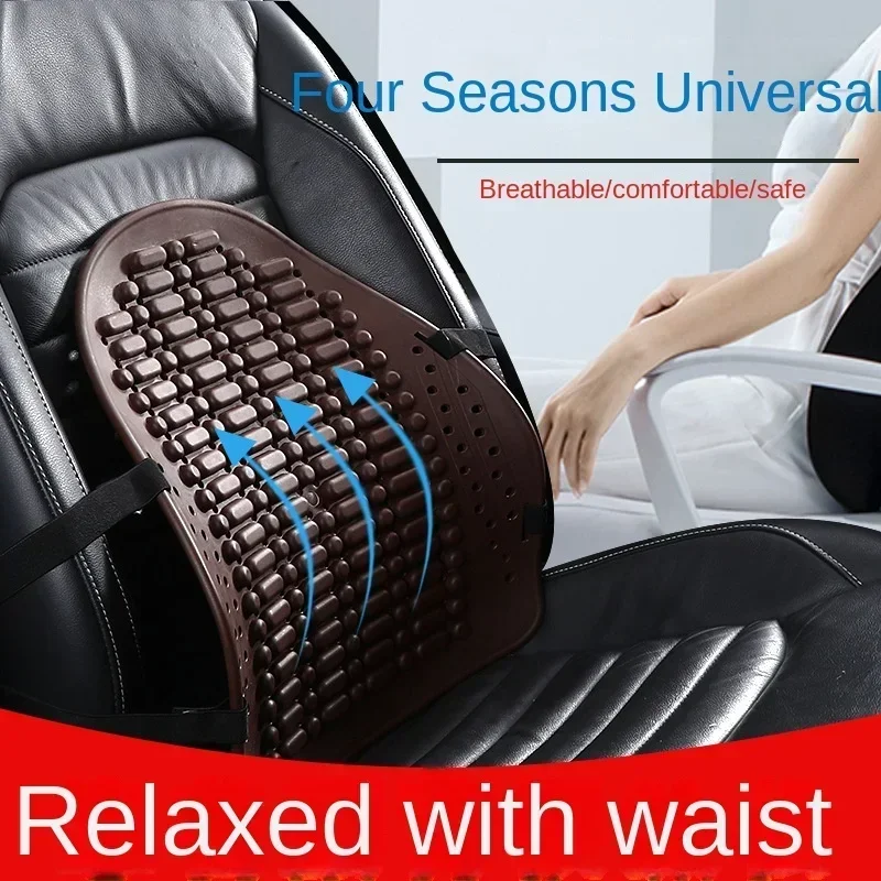 The New Universal Car Back Support Chair Massage Lumbar Support Waist Cushion Mesh Ventilate Cushion Pad For Car Office Home massage cushion