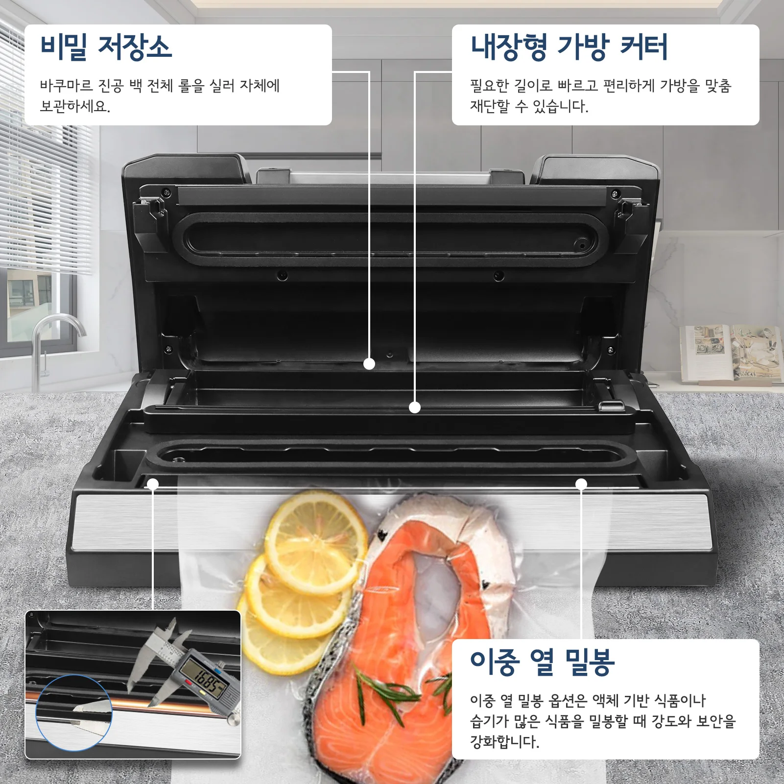 Vakumar 주방 자동 상업용 가정용 식품 진공기 포장 기계, 진공 포장 가방 2 롤 포함, VH5186