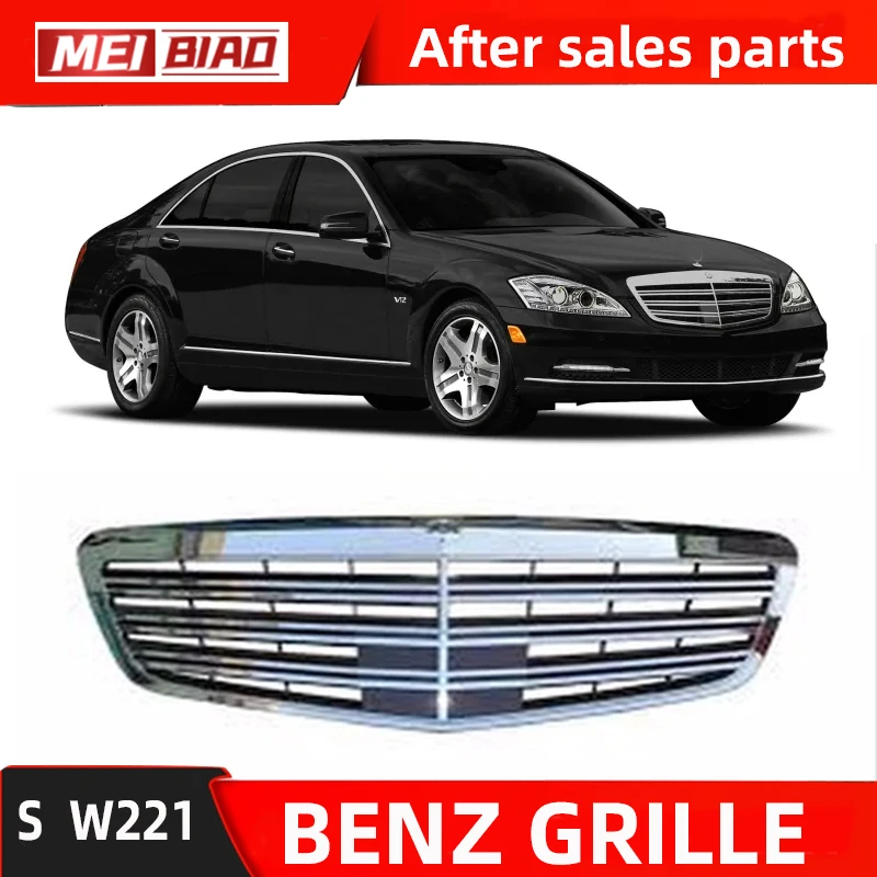 メルセデスベンツ W221 S クラスグリル 2009-2012 OEM