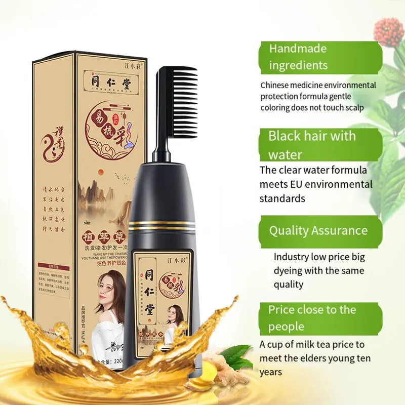 Hair dye shampoo Chestnut Brown Dark Tea Black Hair Instant Black Hair For Natural Dye For Men Women Color Simple To Use