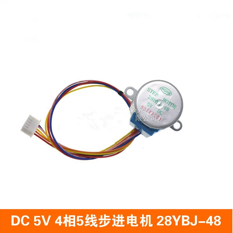 

DC 5V 4-phase 5-wire stepper motor 28YBJ-48 28BYJ48 deceleration stepper motor lead 25CM