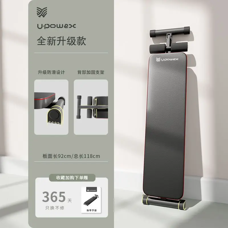 Sit-ups Home Children's Fitness Equipment Student Home Indoor Exercise Men's Abs Supine Board