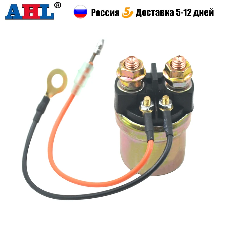 Ahl Relè Di Avviamento Per Yamaha Sj650 Xl700 Xl760 Wb700 Wb800 Sj700 Sv1200 Fx700 Wra650 Wrb650 700Tl Xa Xl / Xlt800 Vn1100 Sj 650