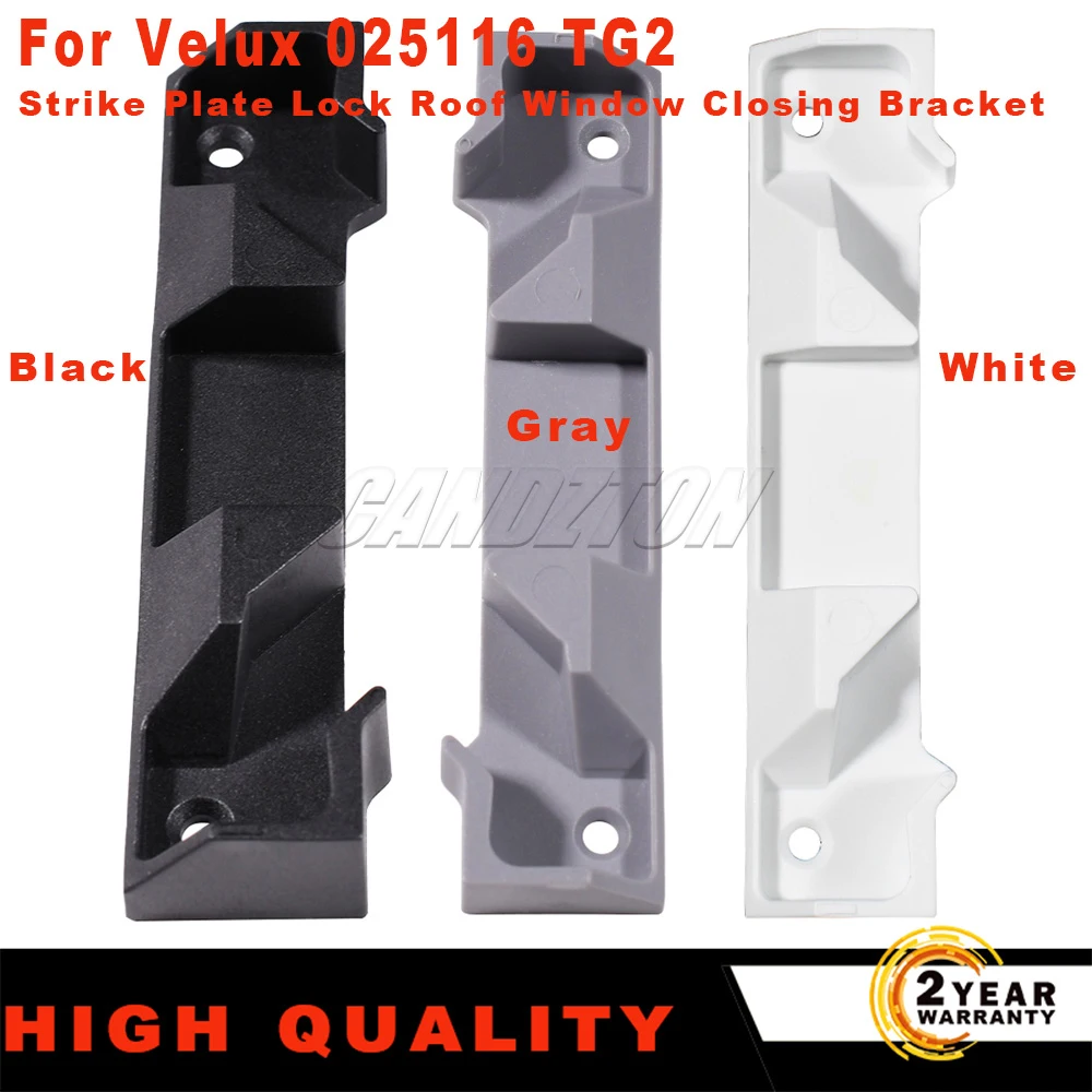 

Для Velux 025116 TG2 черная/серая/белая Блокировка крыши фотоблокировочный кронштейн 1 шт./упаковка