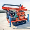 150M Portable Deep Water Well Rig Machines Price Crawler Water Drilling Rig For Sale 4