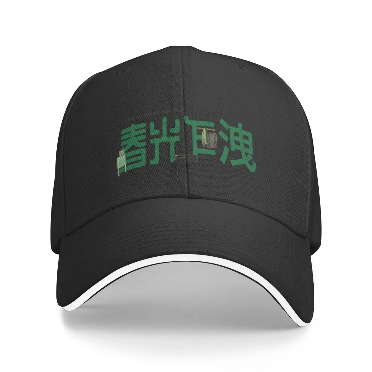 

Happy Together Baseball Cap Sports Cap Snapback Cap Hats Man Women's