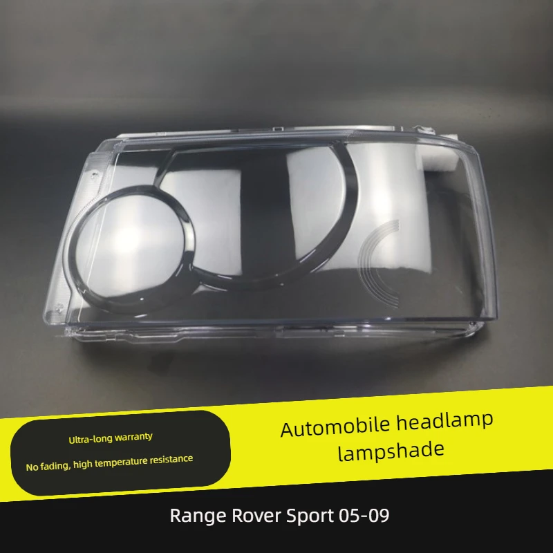 

Suitable For 05 06 07 08 09 Range Rover Sport Headlight Cover Sport Range Rover (sport) Headlight Cover
